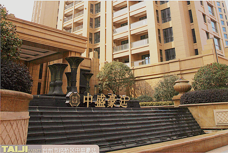 臺(tái)州市路橋區(qū)中盛豪庭